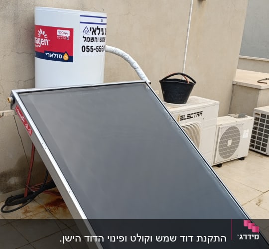 דוד שמש ומערכת סולארית על גג